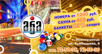 Работа 2117108