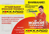 Работа 2112136
