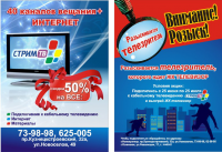 Работа 2112027