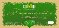 Работа 2111911