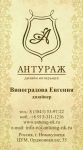 Работа 2112106