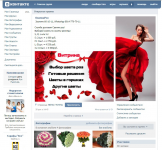 Оформление группы ВК для службы доставки роз