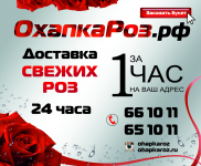 Баннер для магазина цветов
