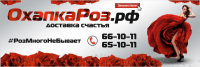 Баннер для магазина цветов