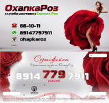 Сертификат для службы доставки цветов