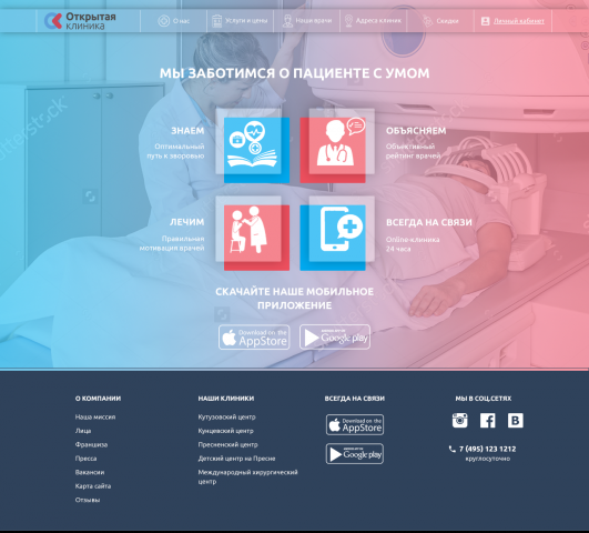 Web Site (adaptive)