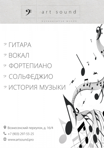 Листовка