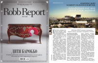 Рекламный материал для комплекса вилл ELEMENTS YALIKAVAK в Бодру