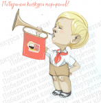 пионер