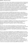 Бух. тематика