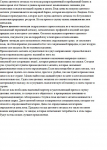 Юридич. тематика 2