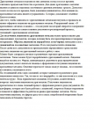 Ломбард