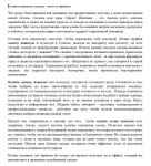 Купить женскую одежду - легко