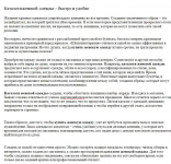 Каталоги женской одежды