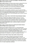 Хрустальная люстра