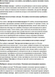 Потолочная люстра