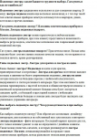 Подвесная люстра