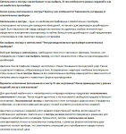 Какие бывают светильники