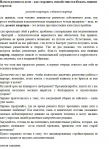Начало ремонта в доме