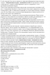 Маринованные огурцы с лимонной кислотой