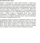 Как правильно пить текилу