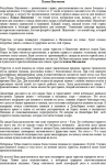 Пляжи Индонезии