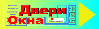 Работа 2531263