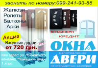 Работа 2531258