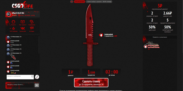 CSGOBLADE