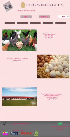 Eggs Quality