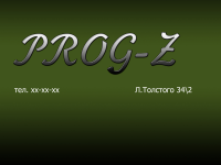 Работа 3023318