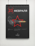 плакат