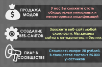 Баннер услуг