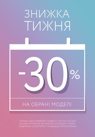 Работа 3188367