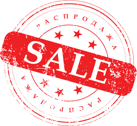 sale1