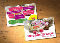 Листовка а6, 4+4