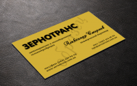 Визитки