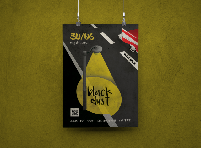 Афиша "Black Dust"
