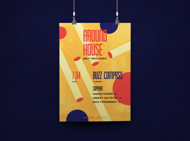Афиша "Around House"