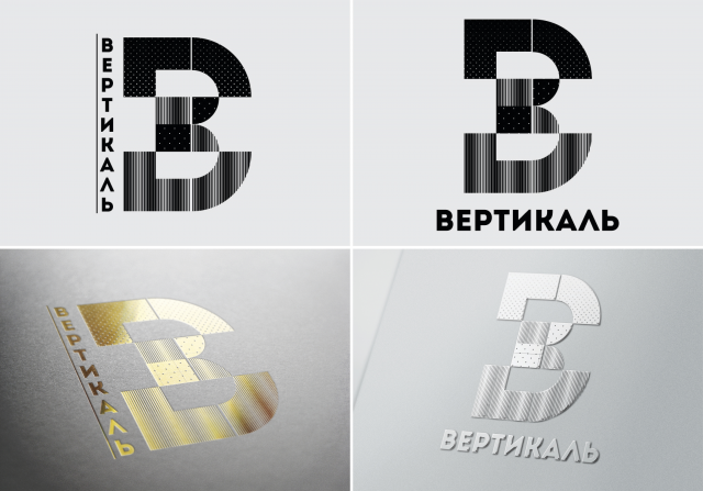 Вертикаль