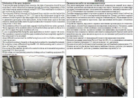 Инструкция по проведению работ по изоляции аэрозолями