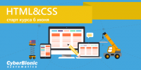 Html-css course