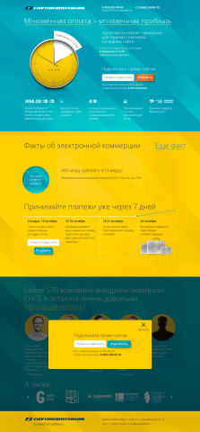 SNG Bank landing page
