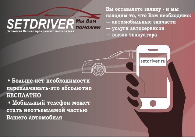 Работа 3137771