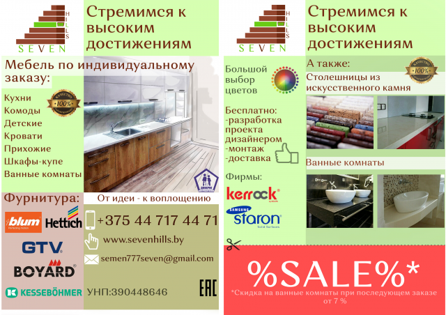 Работа 3171023