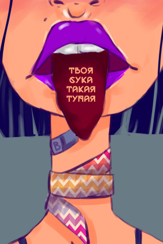 Работа 3200439