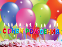 Создание изображения горящих свечей для торта