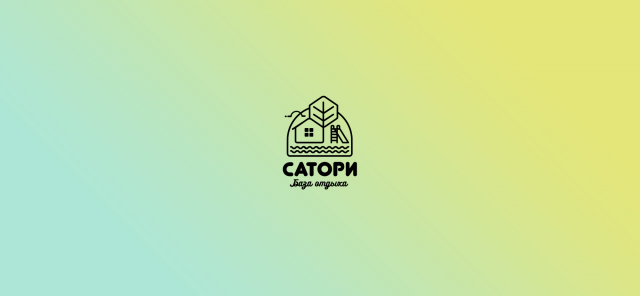 Сатори