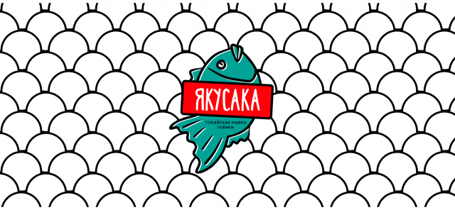 Рыбки