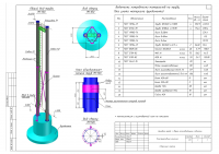 дымовая труба с двумя газоотводящими стволами